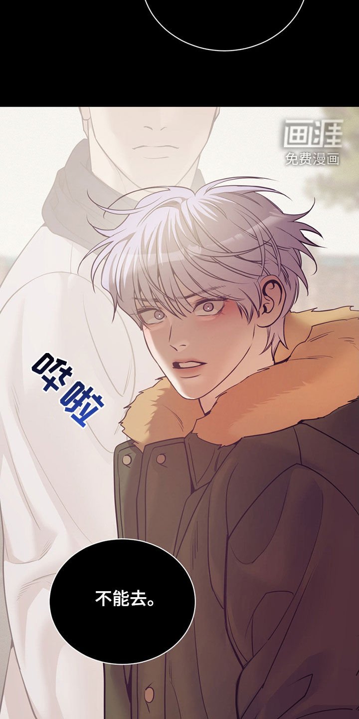 第180章：【外传】他不是我