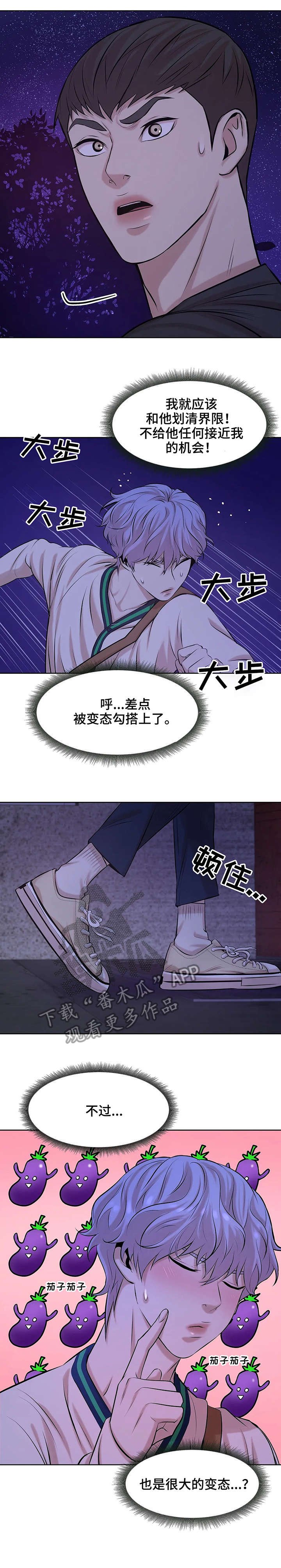 第19章：拳头