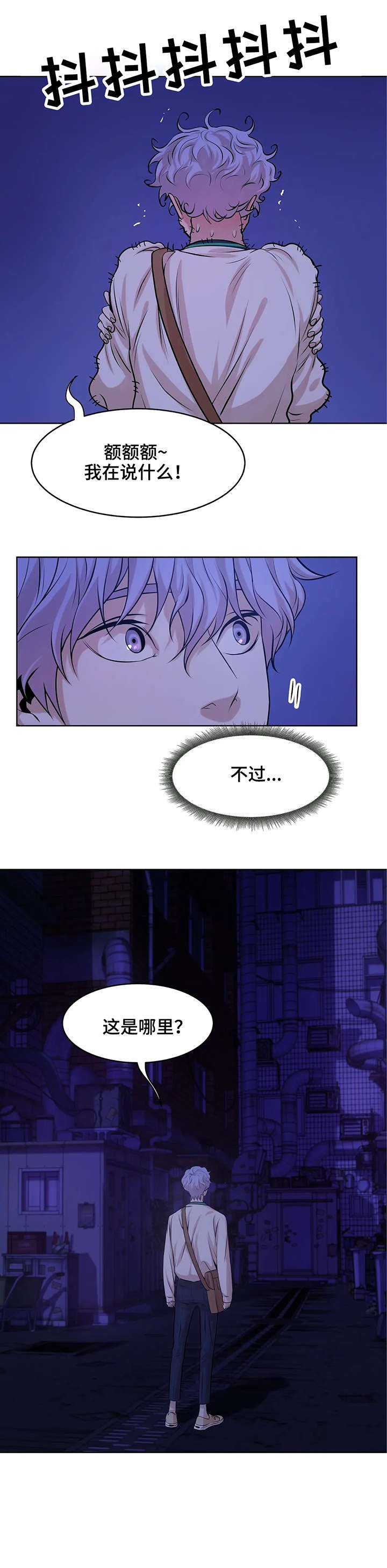第19章：拳头