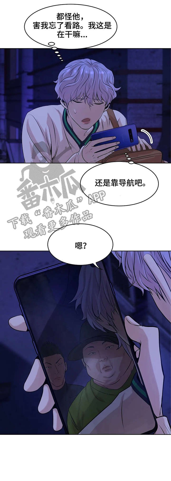 第19章：拳头