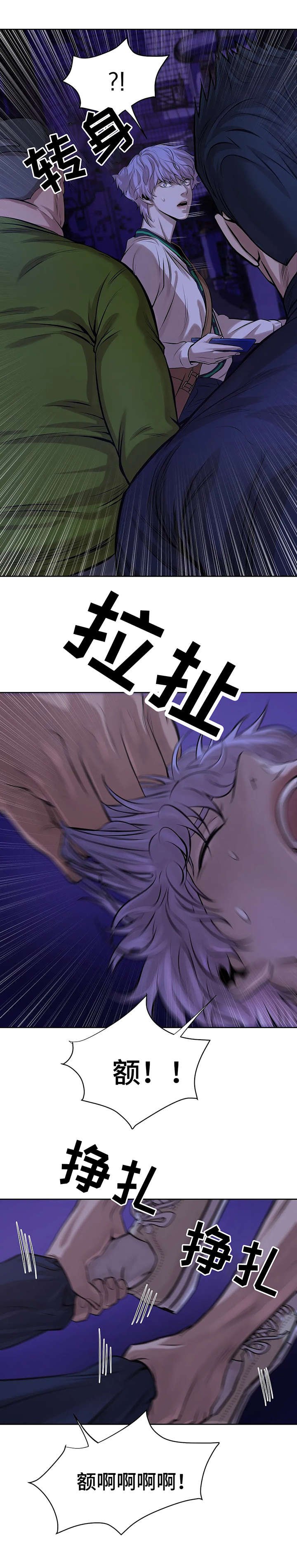 第19章：拳头