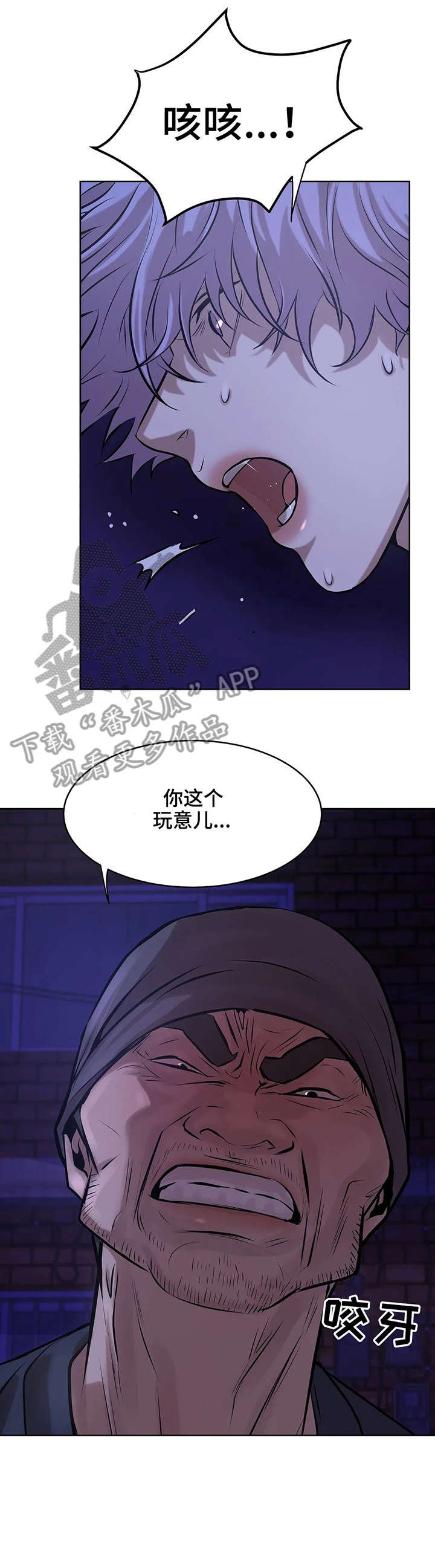 第19章：拳头
