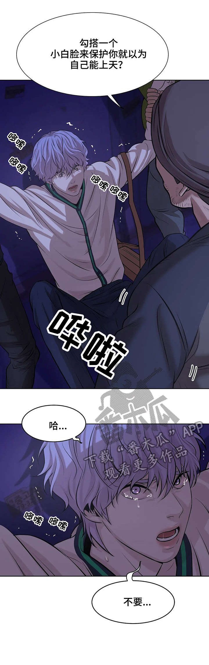 第19章：拳头