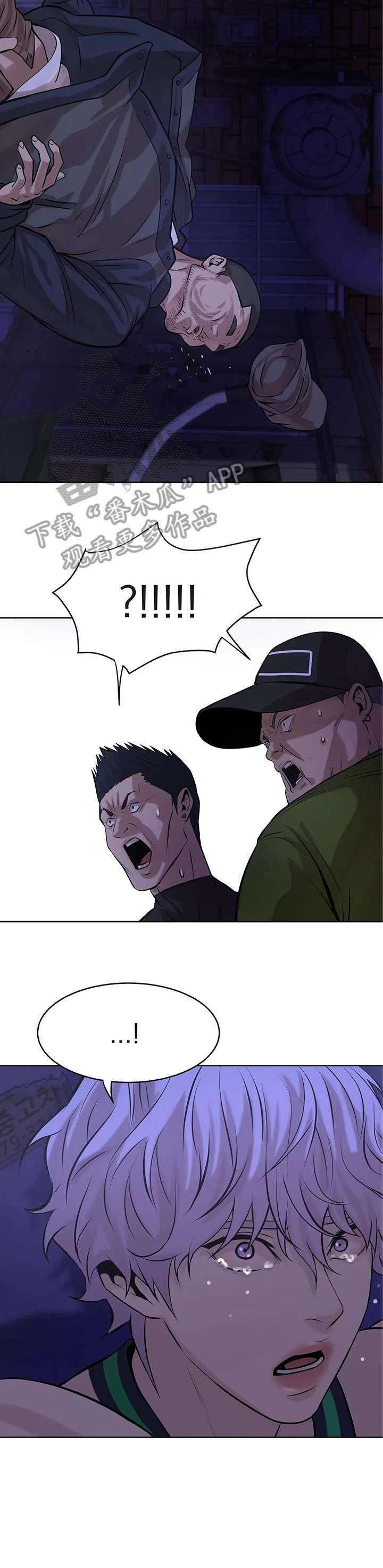 第19章：拳头