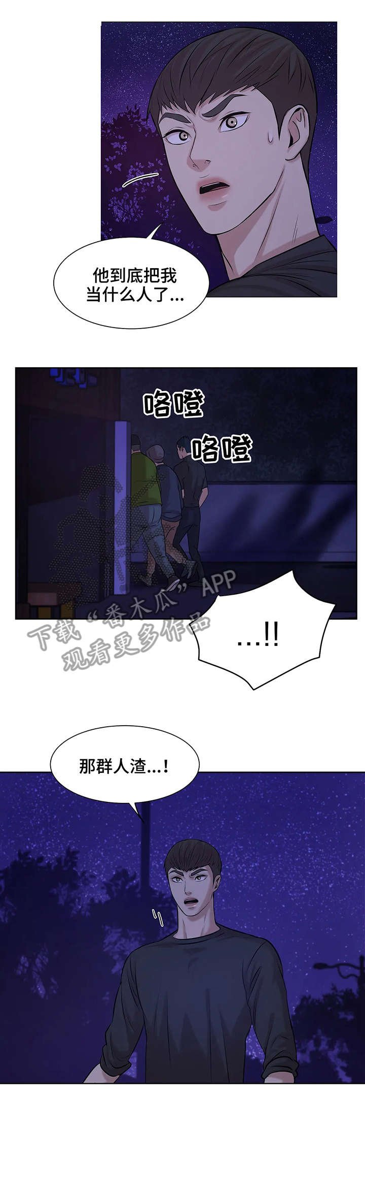 第20章：拍照