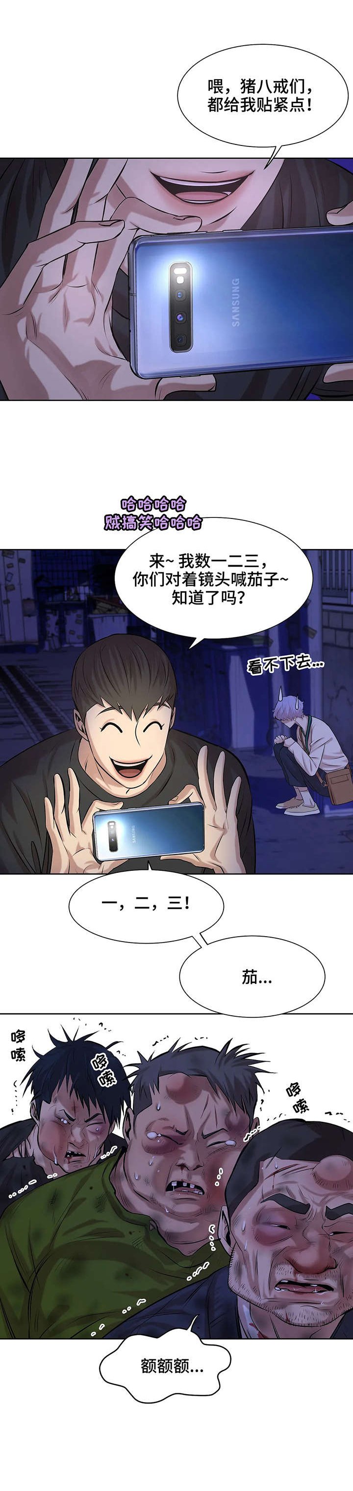 第20章：拍照