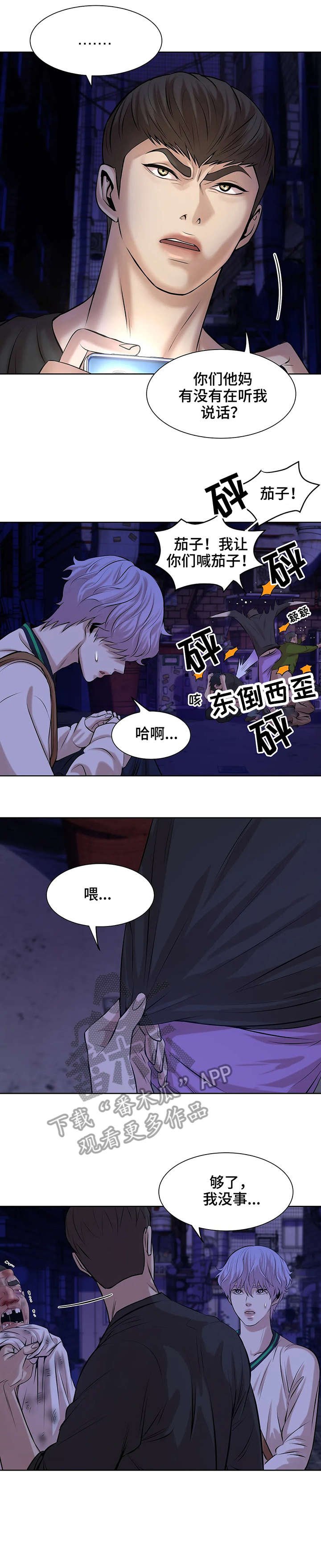第20章：拍照