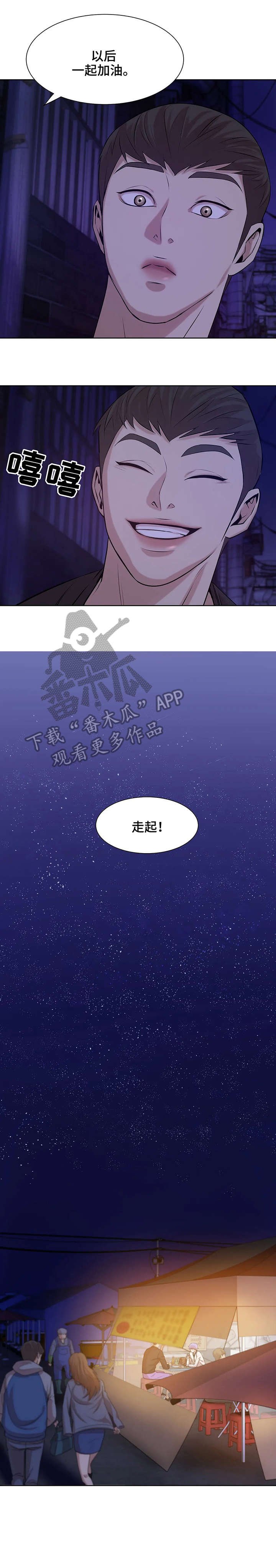 第21章：妈的