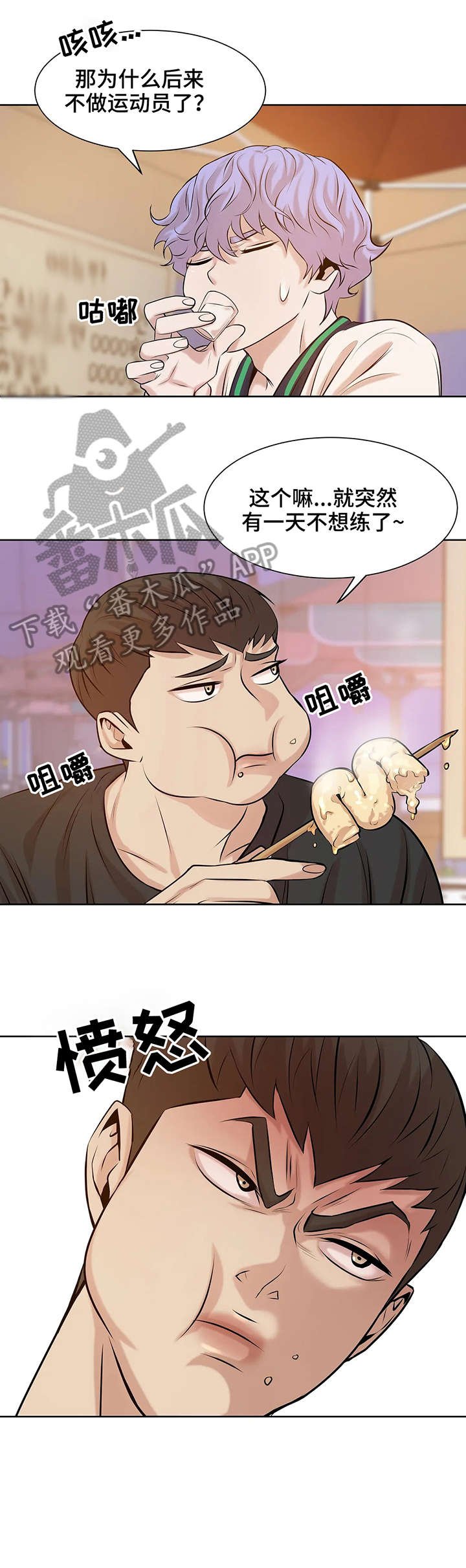 第21章：妈的