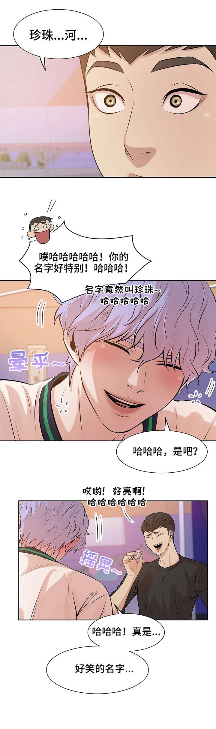 第21章：妈的