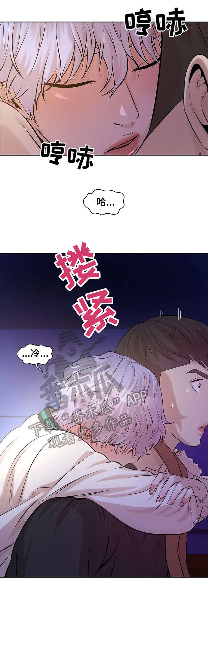 第21章：妈的