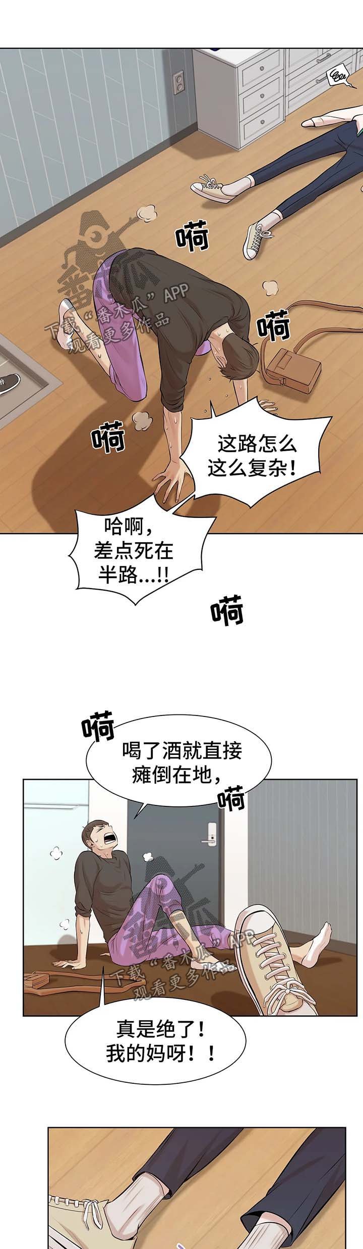 第22章：教学