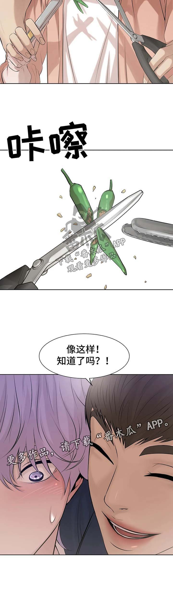 第22章：教学