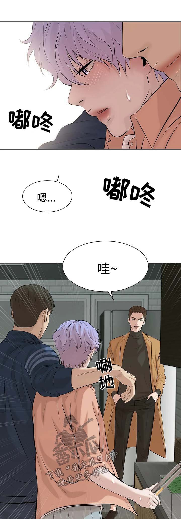 第23章：出手