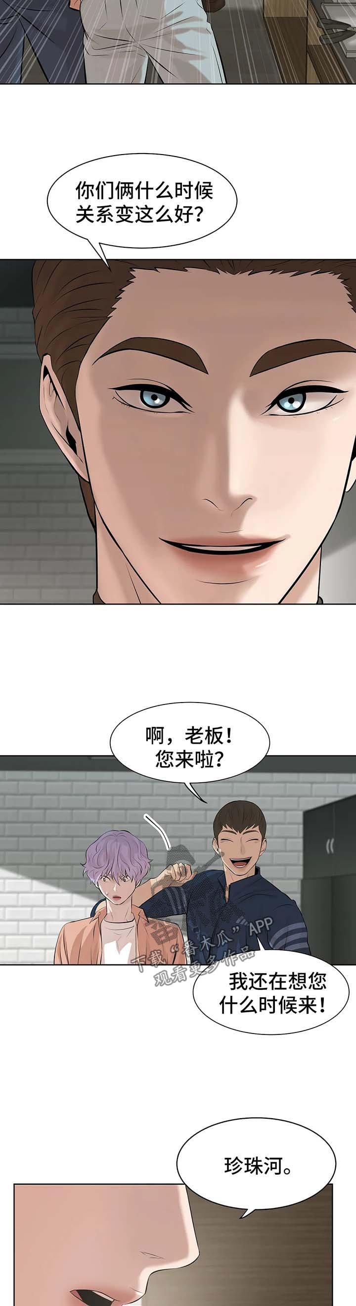 第23章：出手