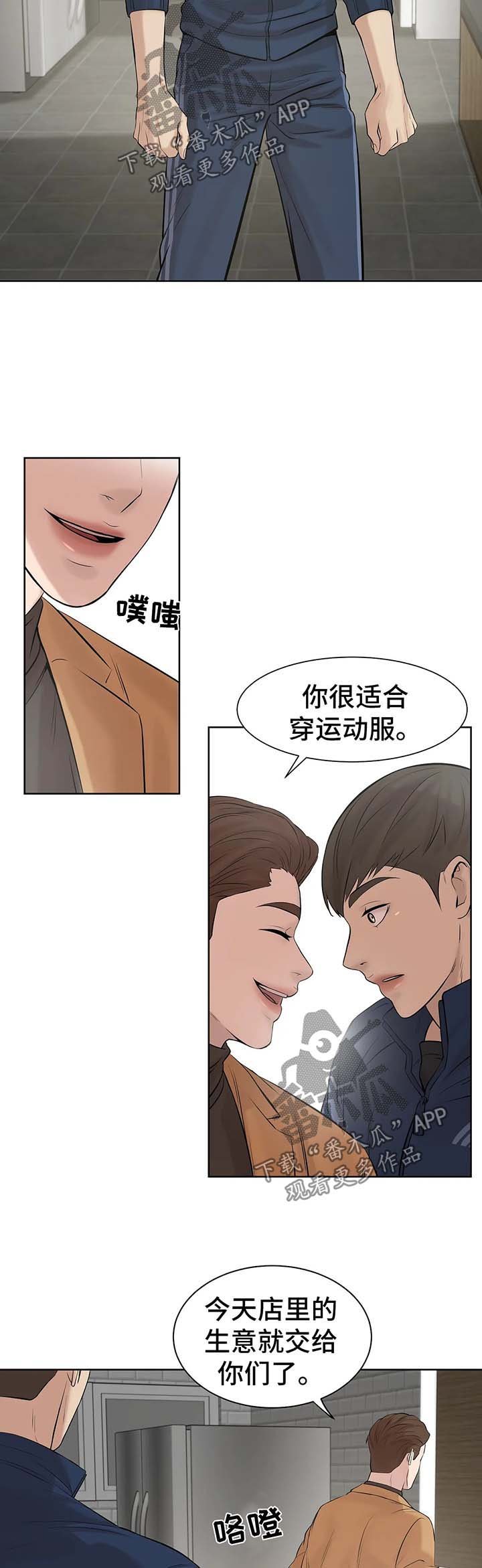 第23章：出手