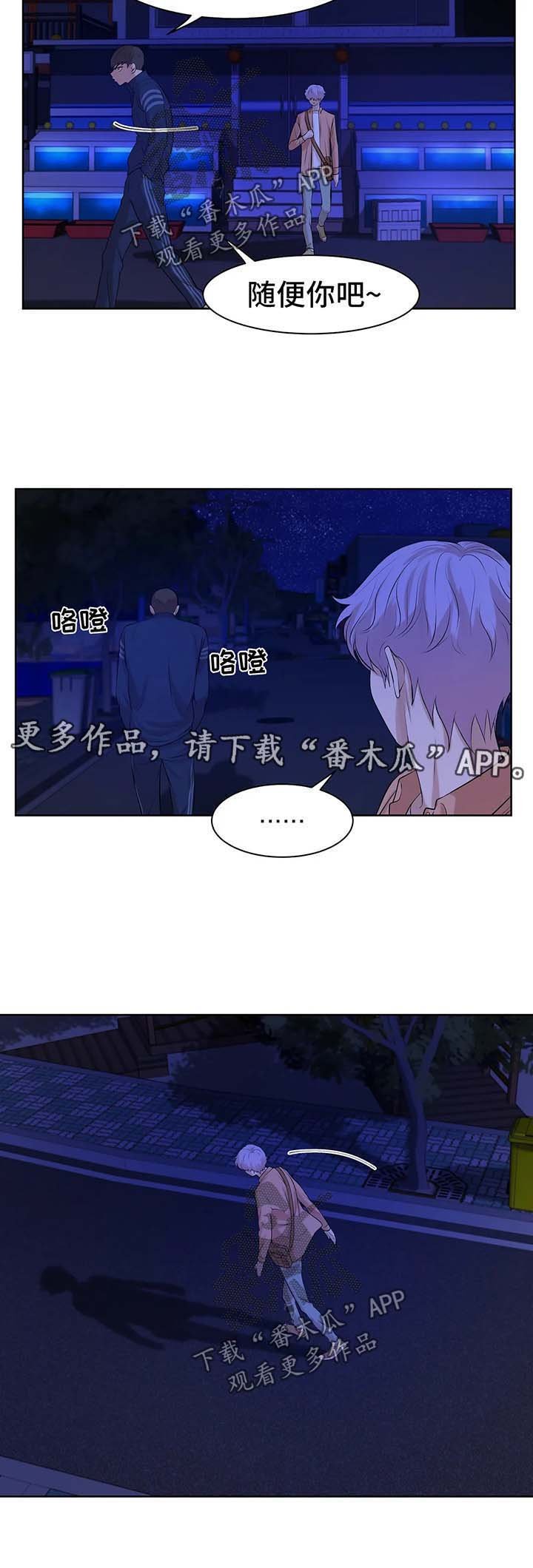 第23章：出手
