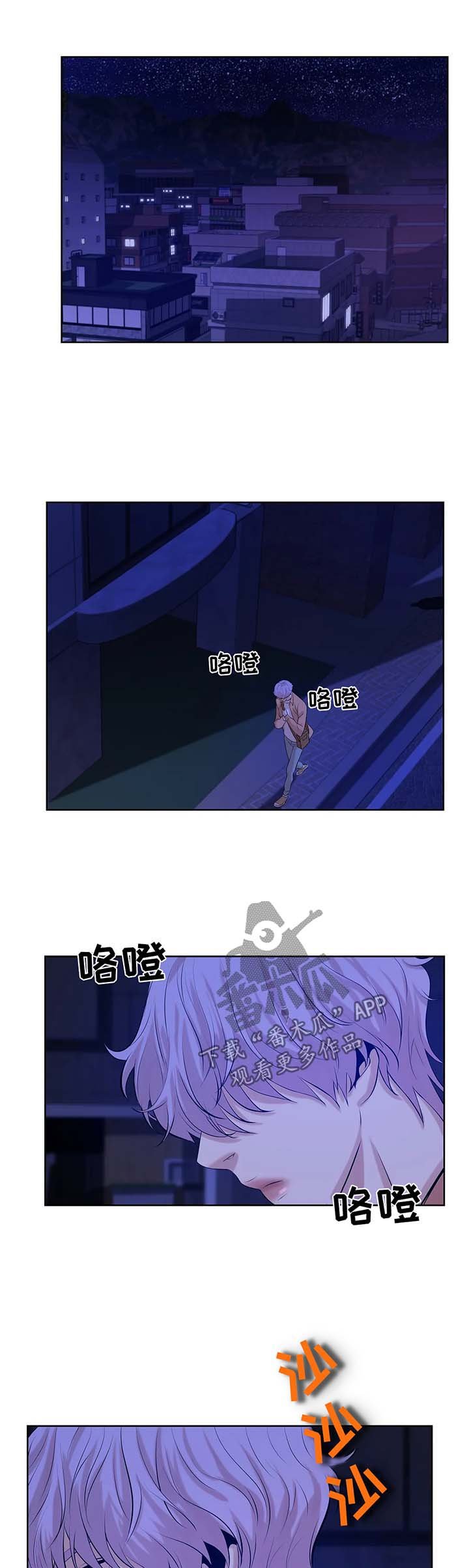 第23章：出手