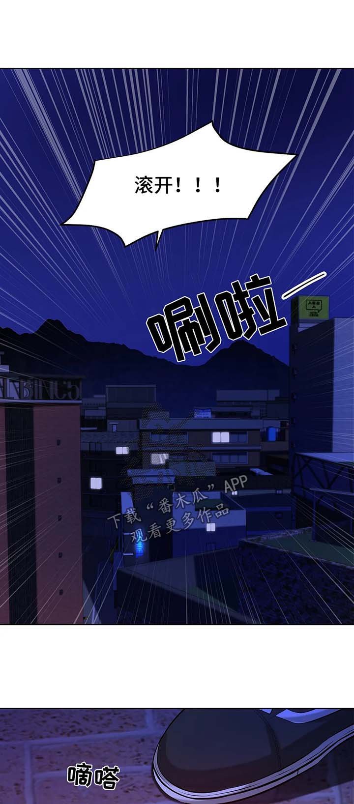 第23章：出手