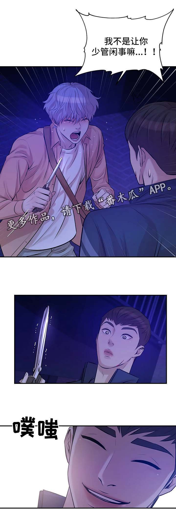 第24章：处理伤口