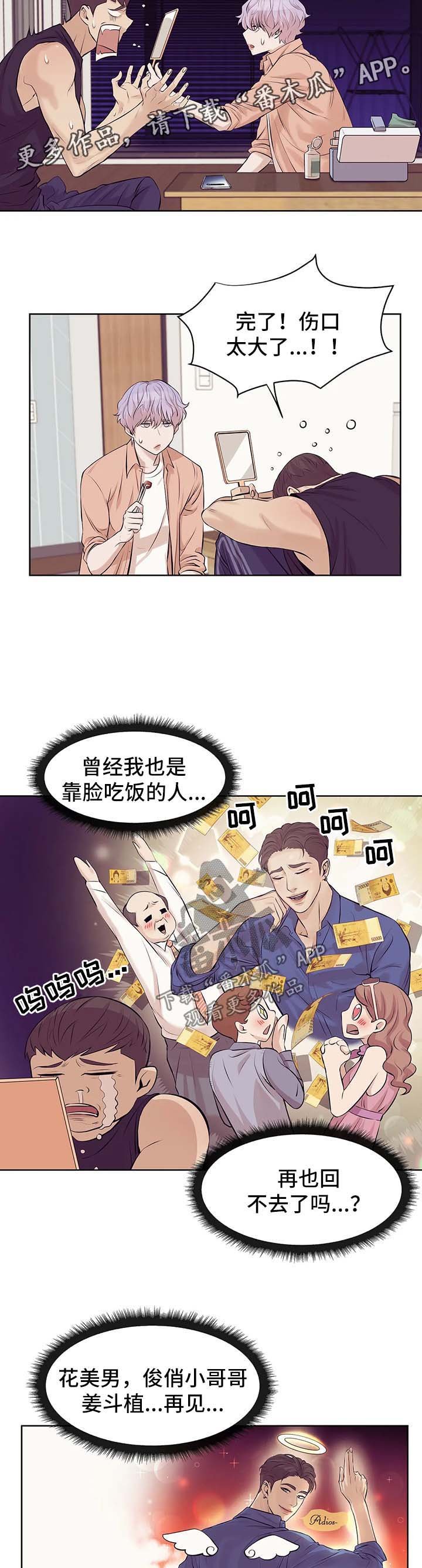 第24章：处理伤口