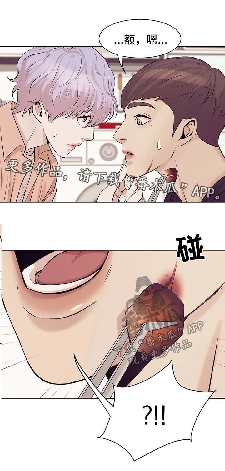 第24章：处理伤口