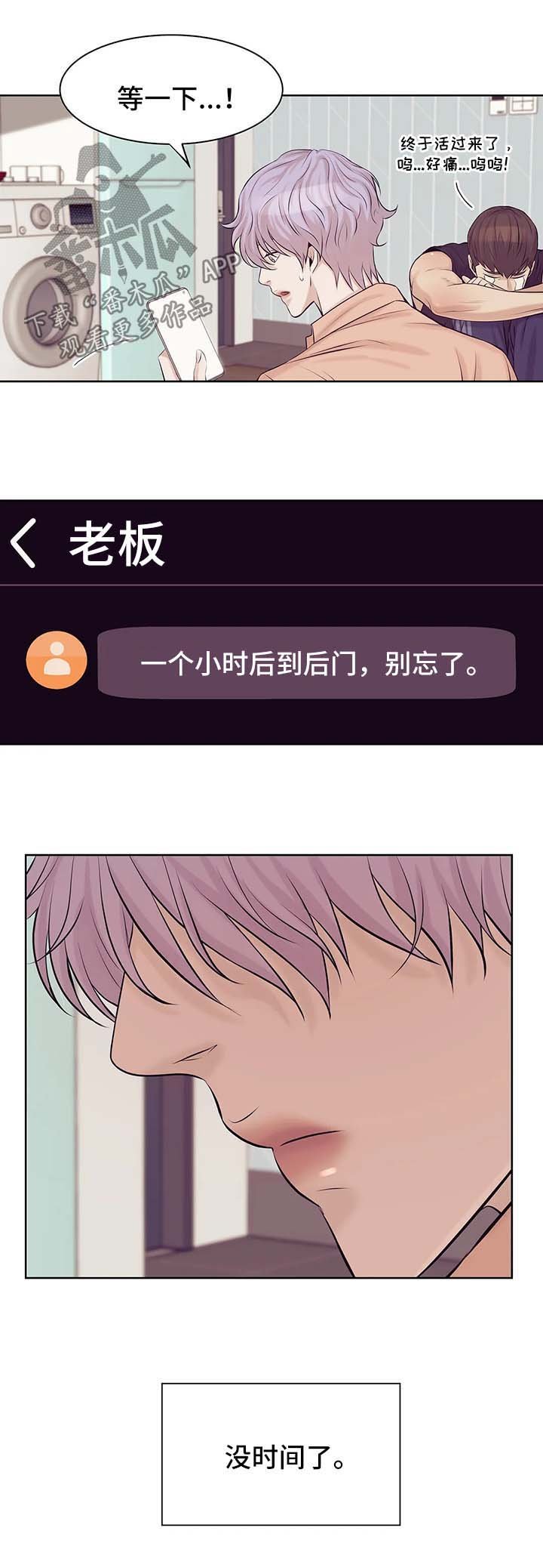 第25章：进退两难