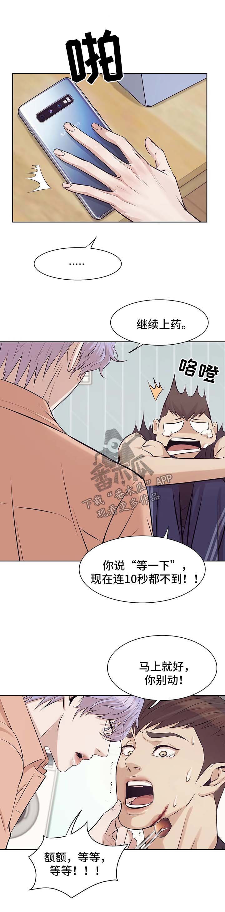 第25章：进退两难