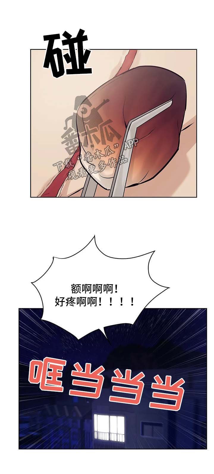 第25章：进退两难