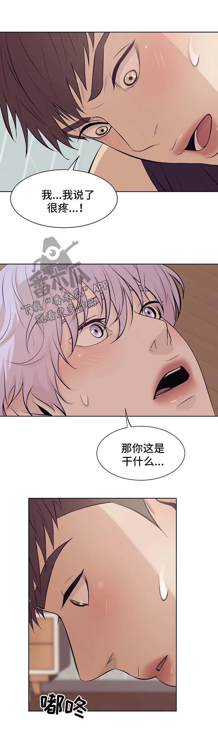第25章：进退两难