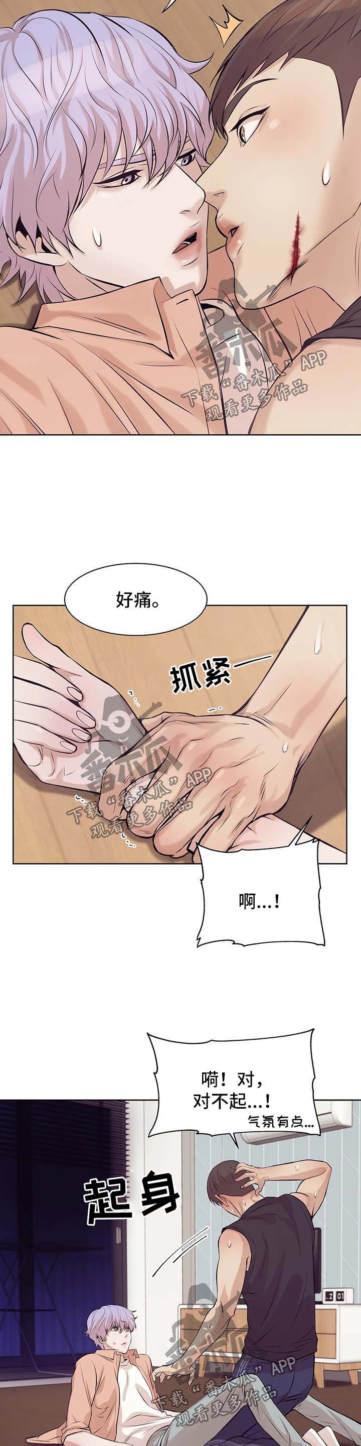 第25章：进退两难
