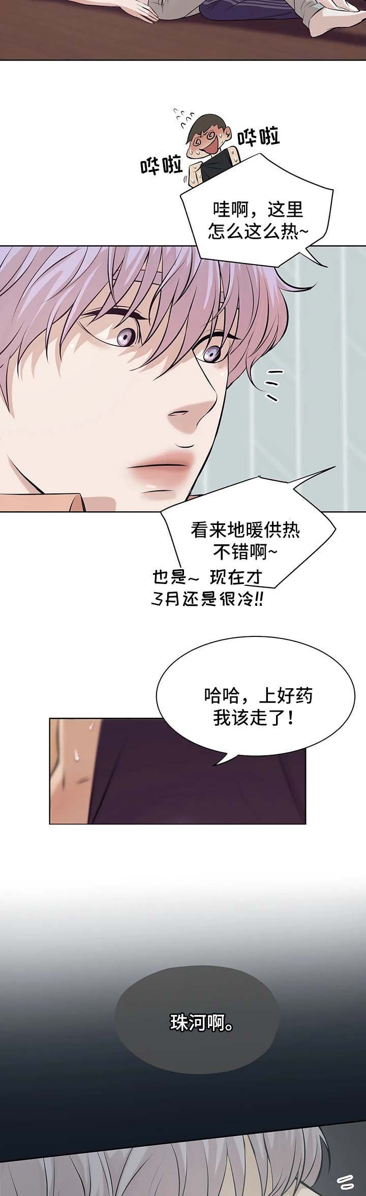 第25章：进退两难