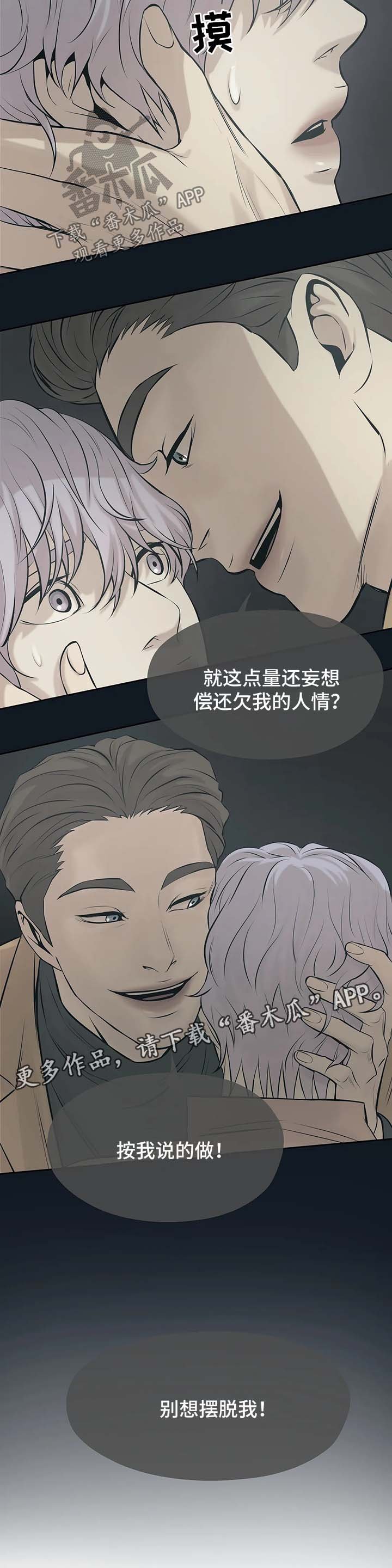 第25章：进退两难