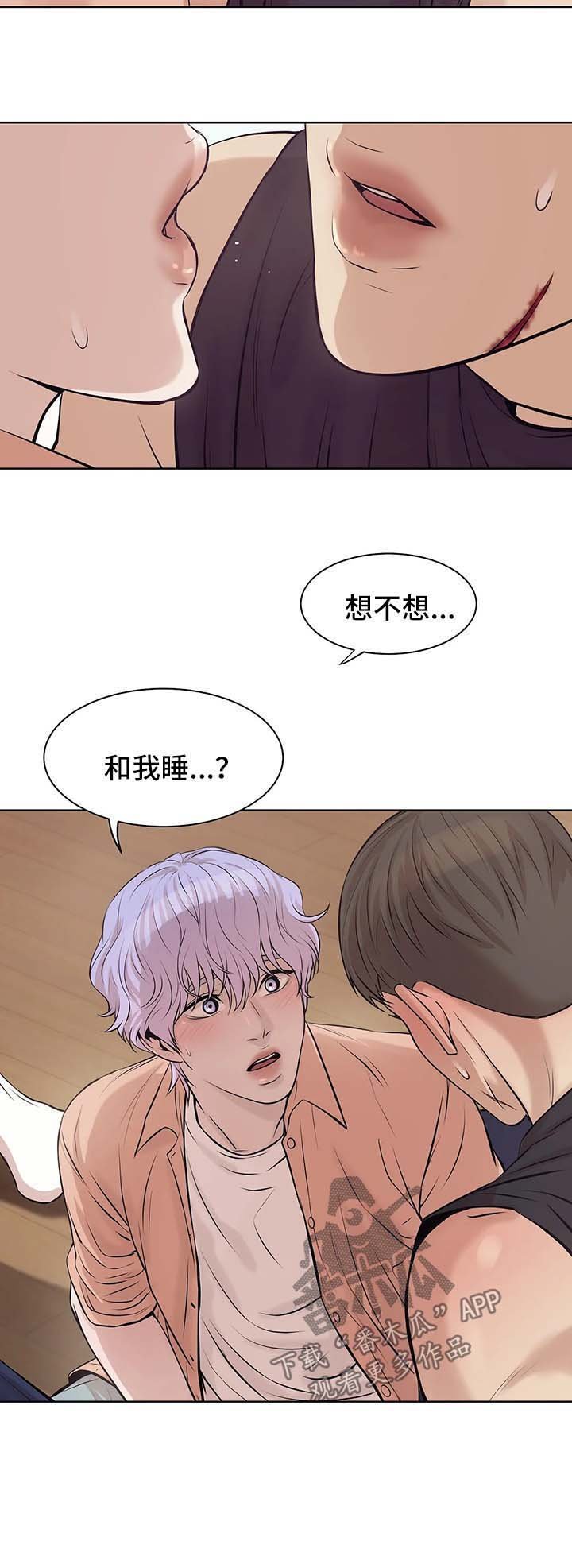 第25章：进退两难