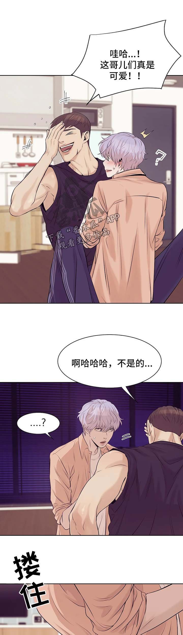 第26章：珍珠