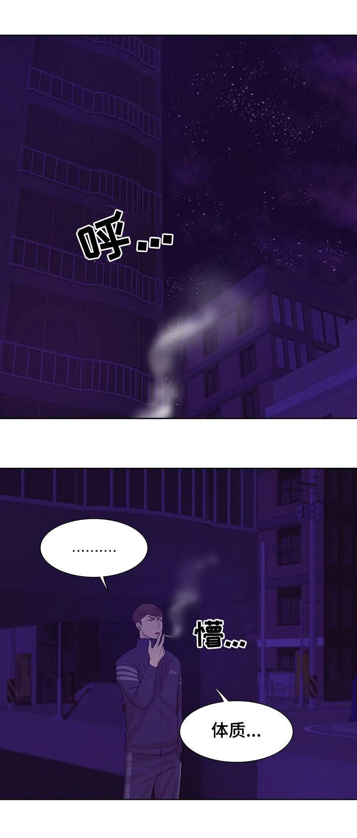 第26章：珍珠