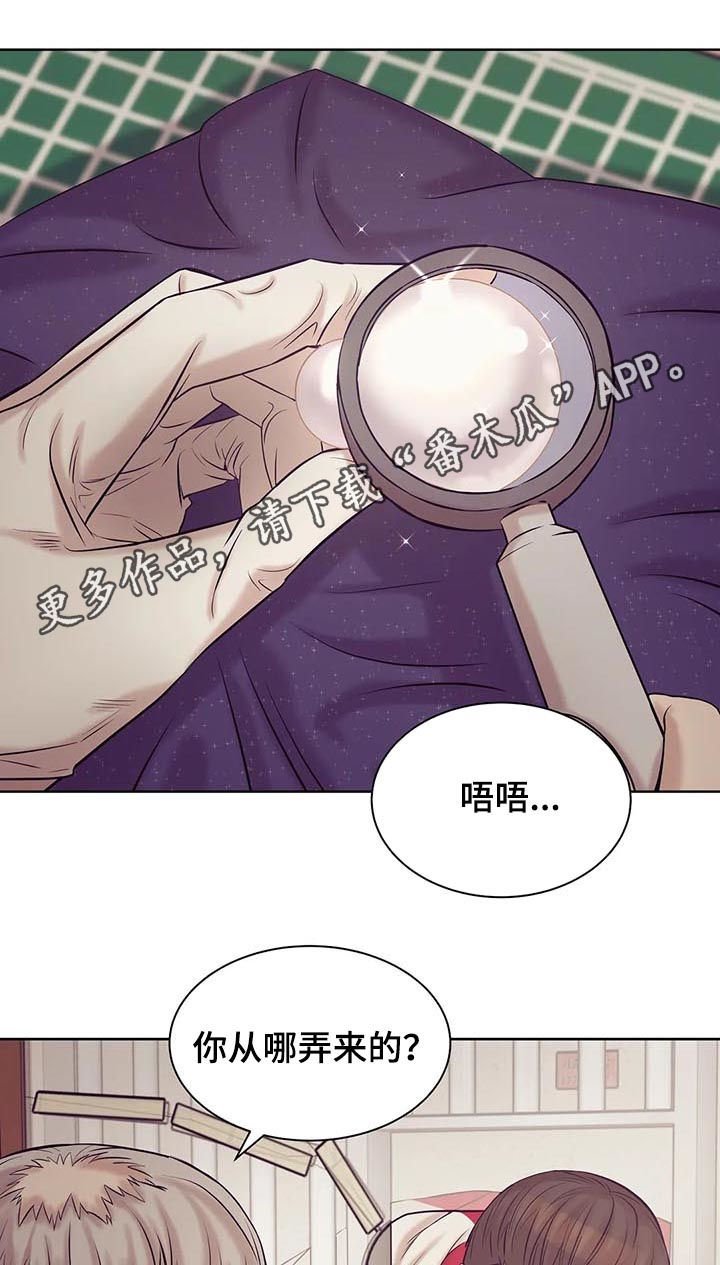 第27章：人渣