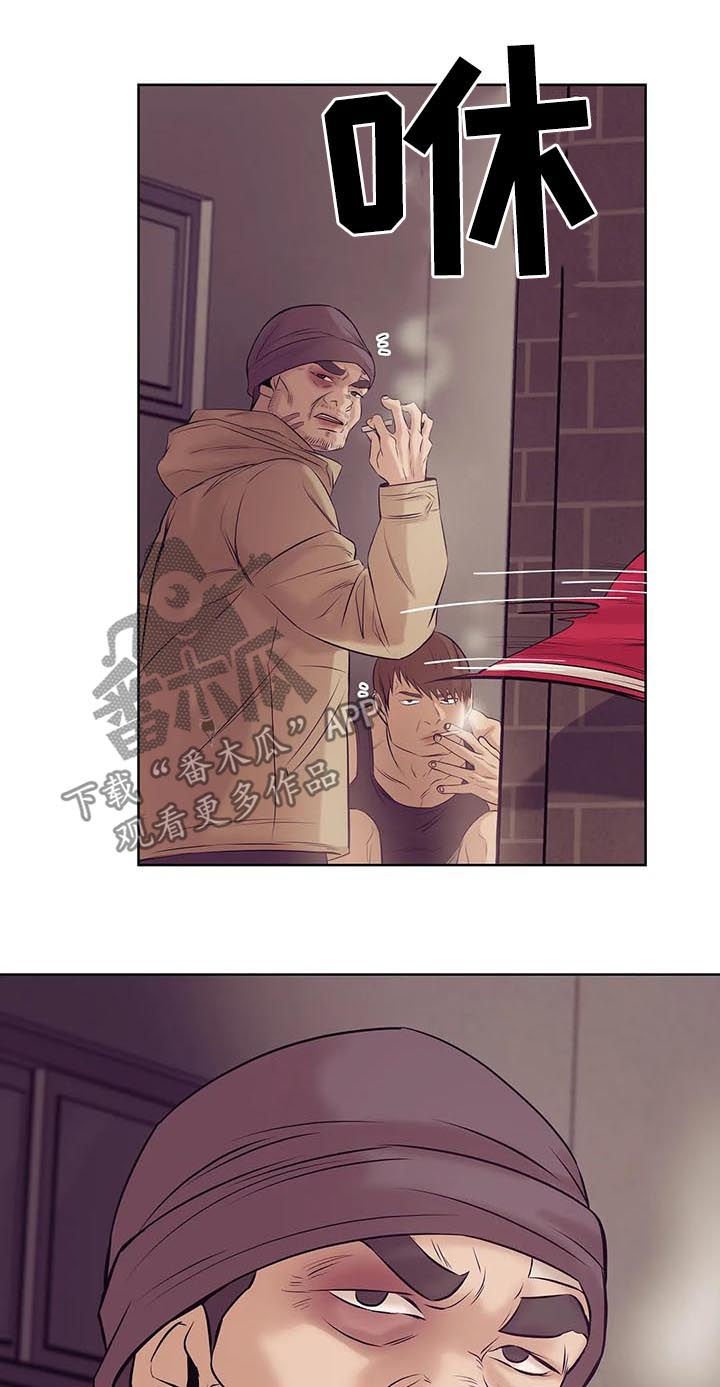 第27章：人渣