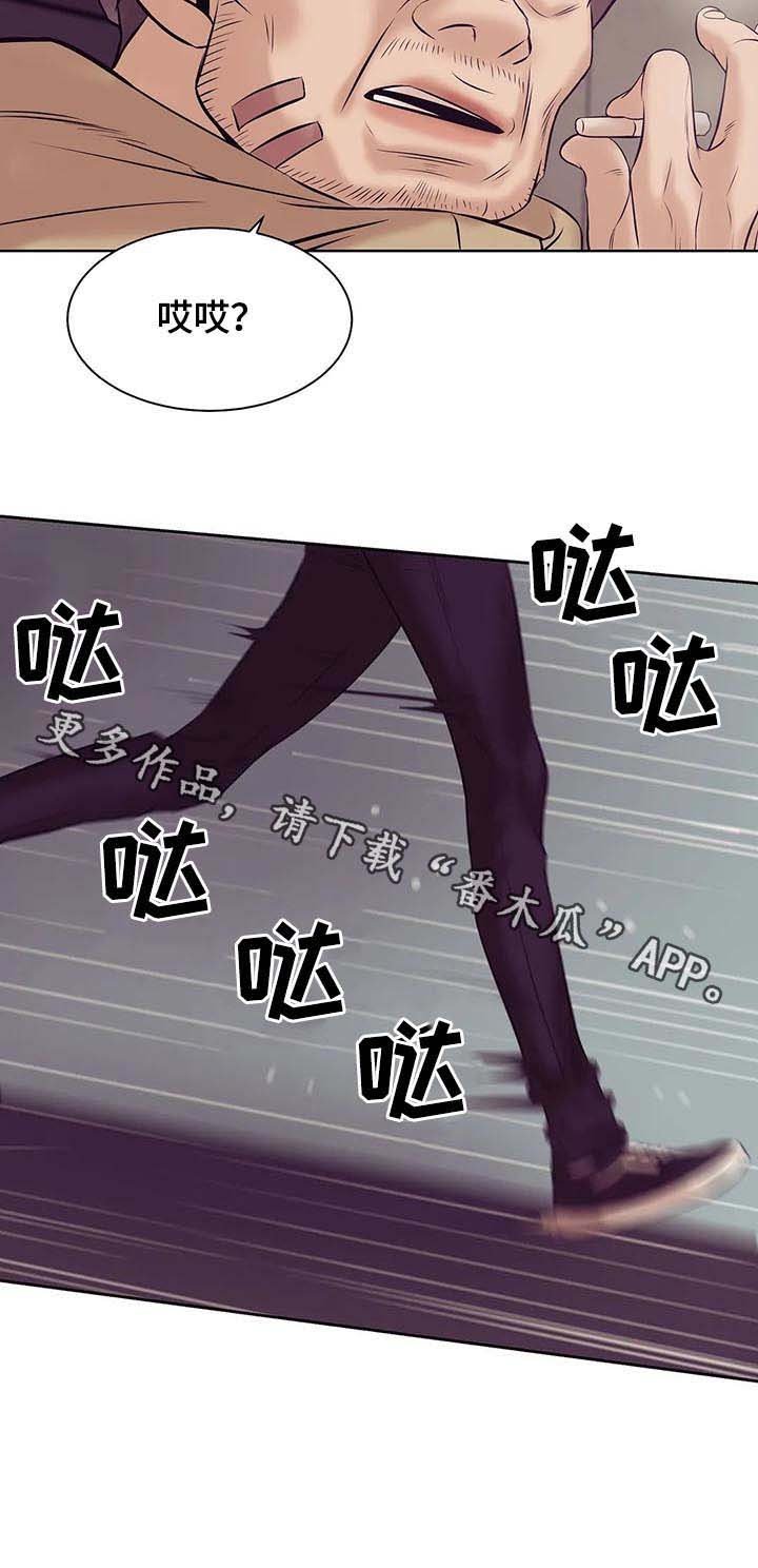 第27章：人渣