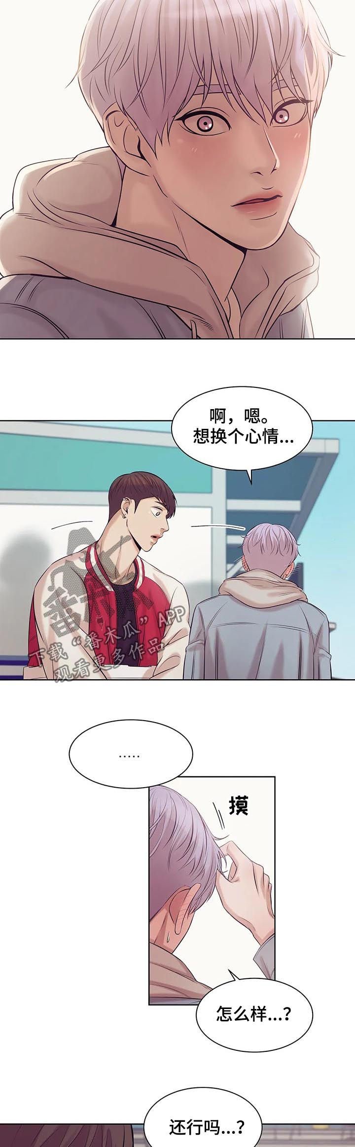 第28章：老板