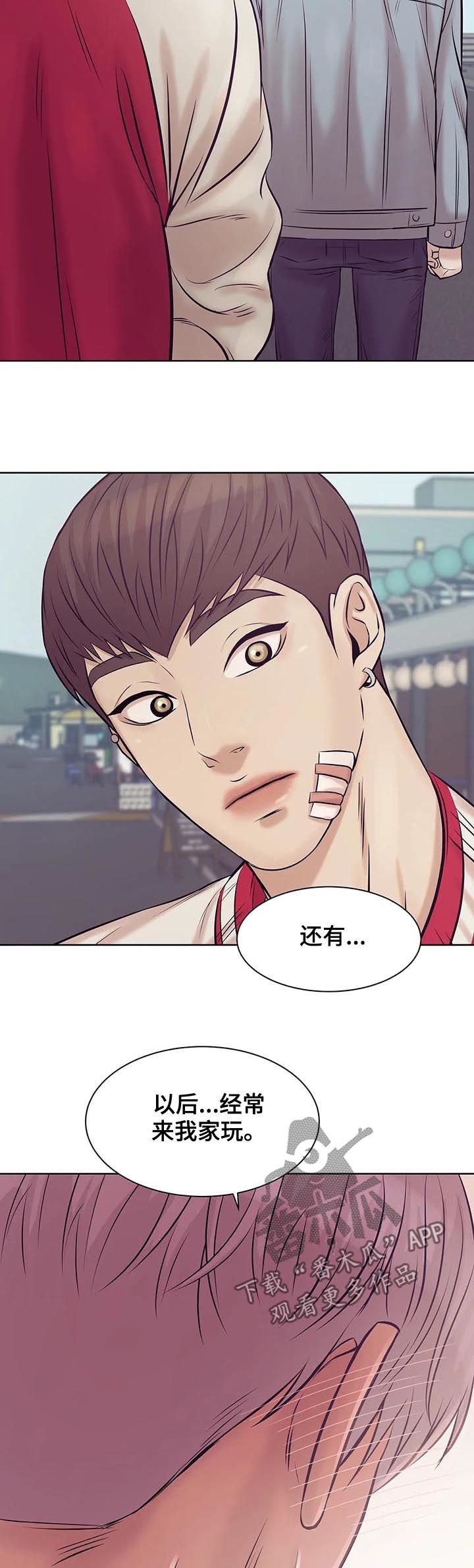 第28章：老板