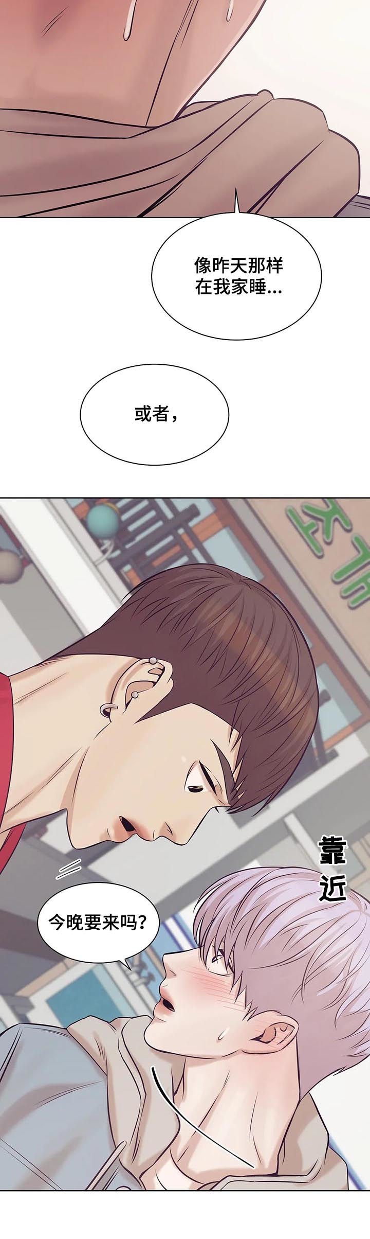 第28章：老板