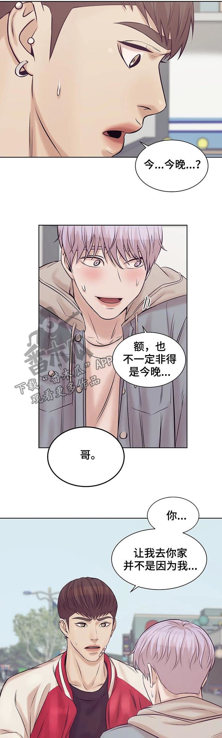 第28章：老板