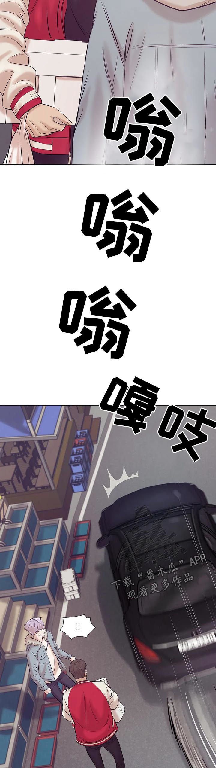 第28章：老板