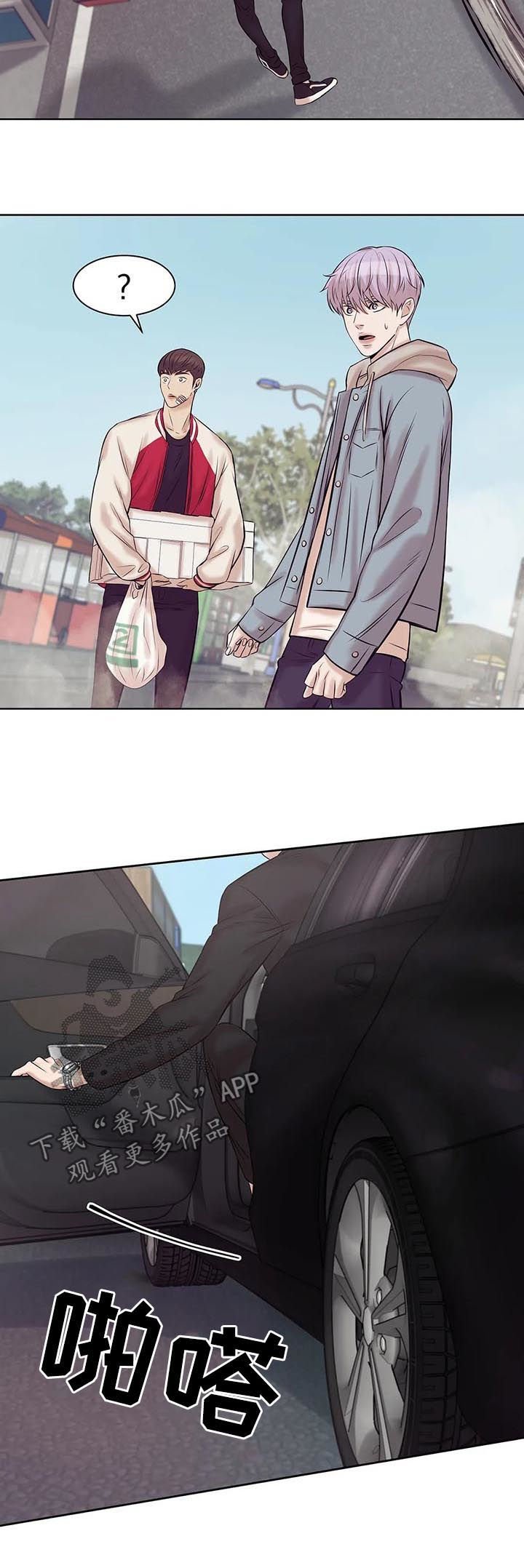 第28章：老板