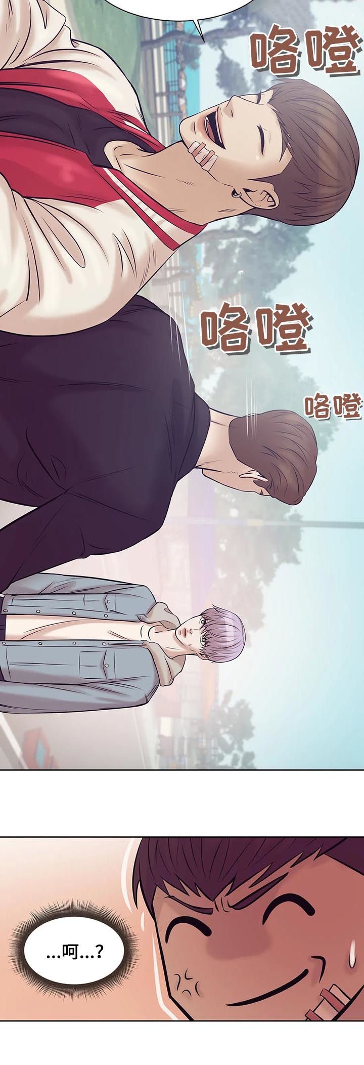 第29章：忘本