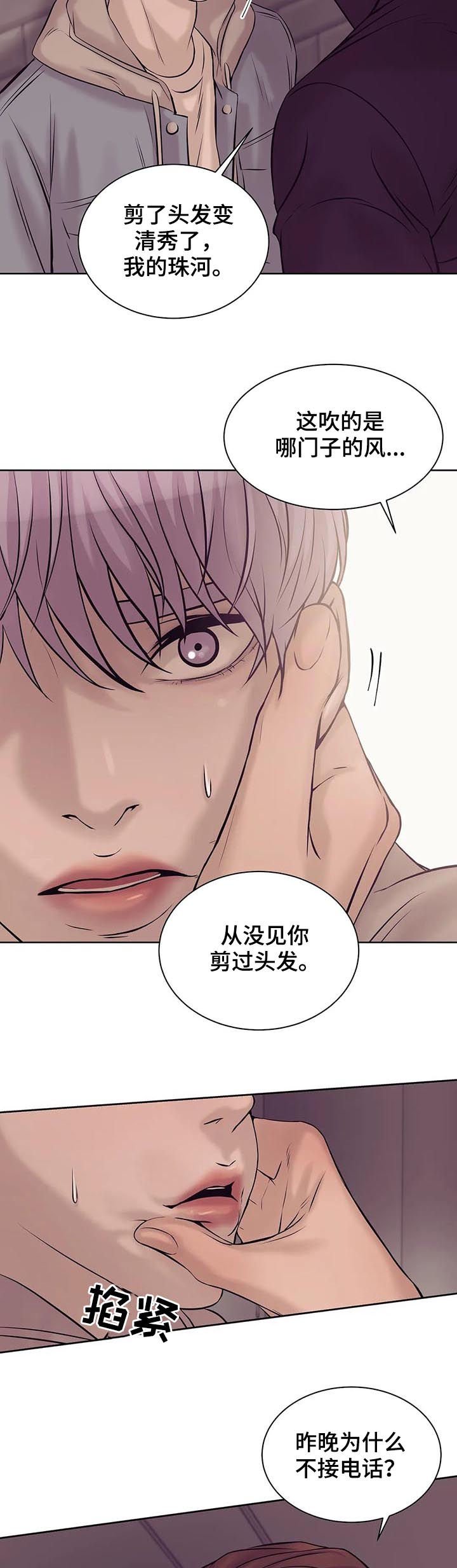 第29章：忘本