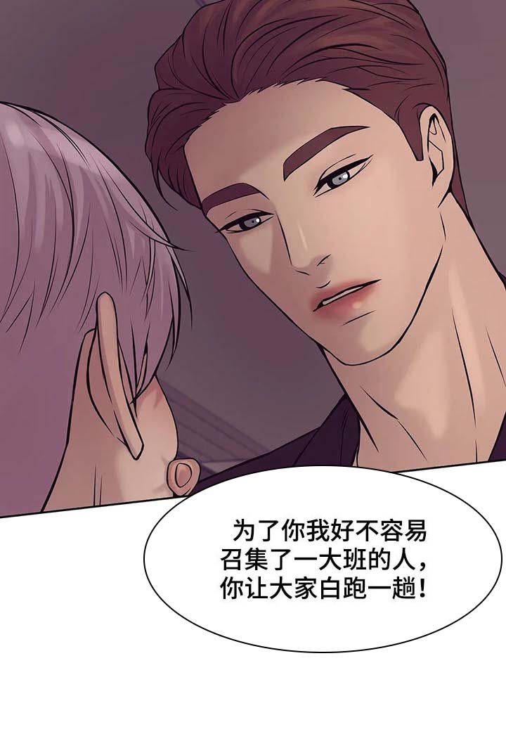 第29章：忘本