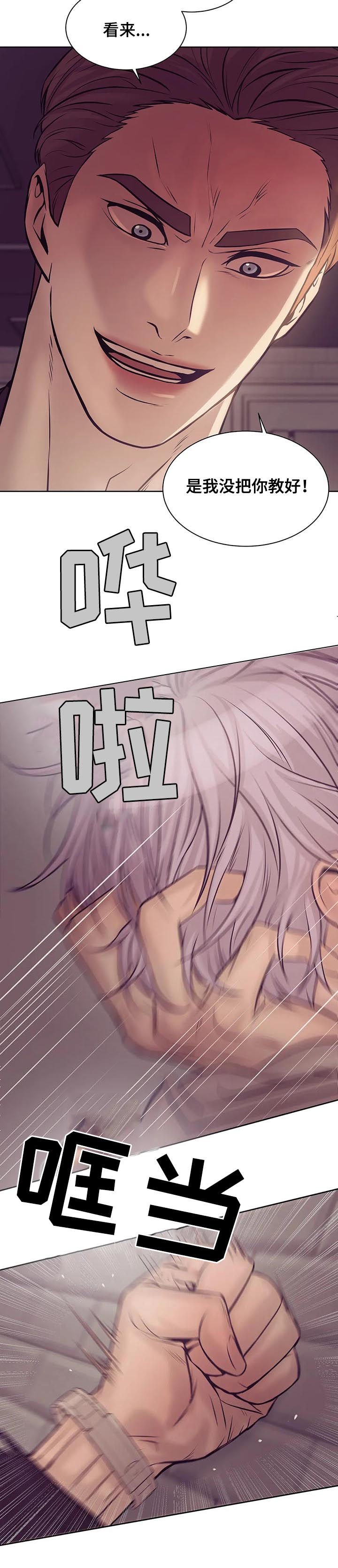 第29章：忘本