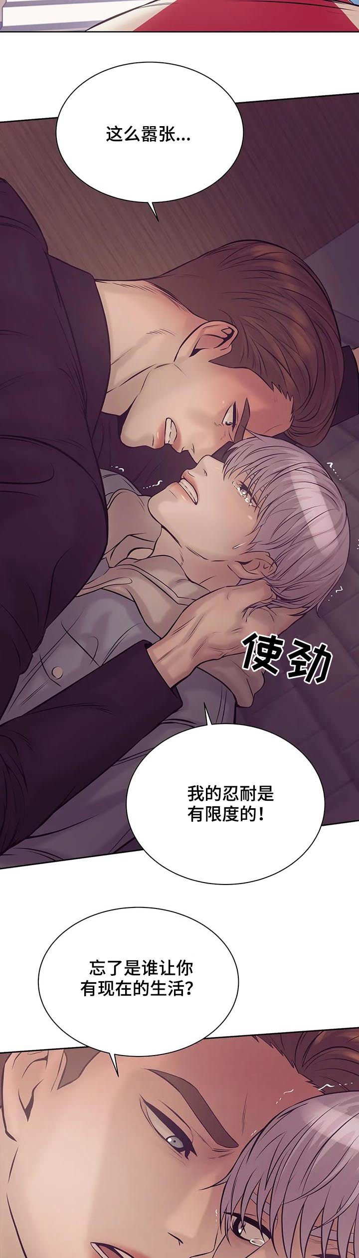 第29章：忘本